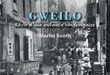 GAVROCHE – ROMAN: Gweilo, récit d’une enfance hongkongaise