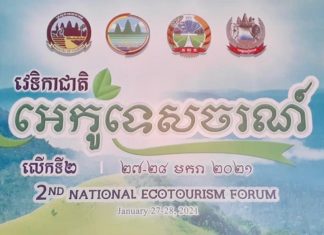 CAMBODGE – TOURISME: 1,3 million de touristes étrangers dans le royaume en 2020