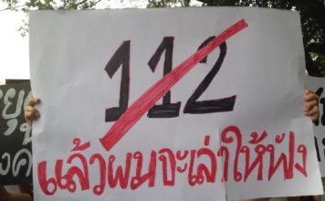 Lèse majesté Thaïlande