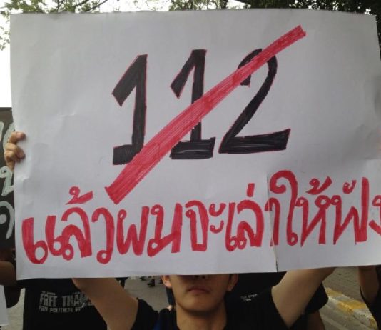 Lèse majesté Thaïlande