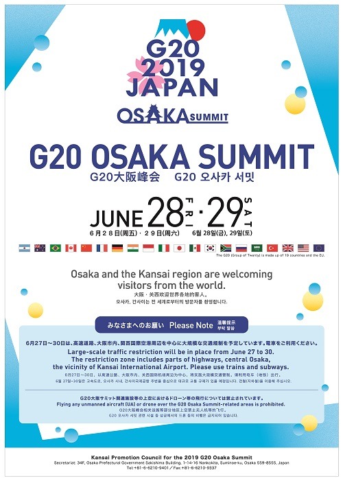 ASIE: Au G20 d’Osaka, les européens et le Japon redoutent le bras de fer entre la Chine et les Etats-Unis