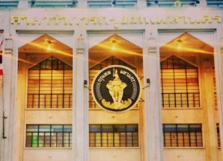 Bangkok-Metropolitan-Administration