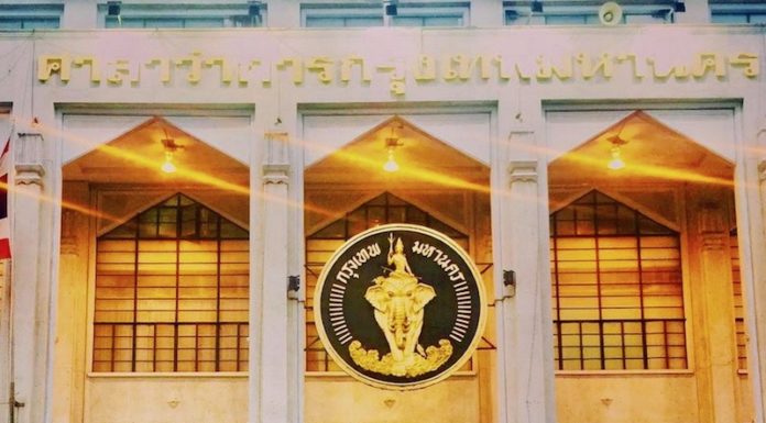 Bangkok-Metropolitan-Administration