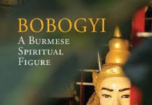 BIRMANIE: «Bobogyi», un livre pour comprendre les esprits gardiens des temples