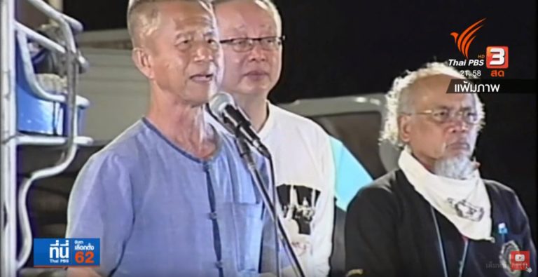 THAÏLANDE: Les anciens leaders des «chemises jaunes» libérés de prison