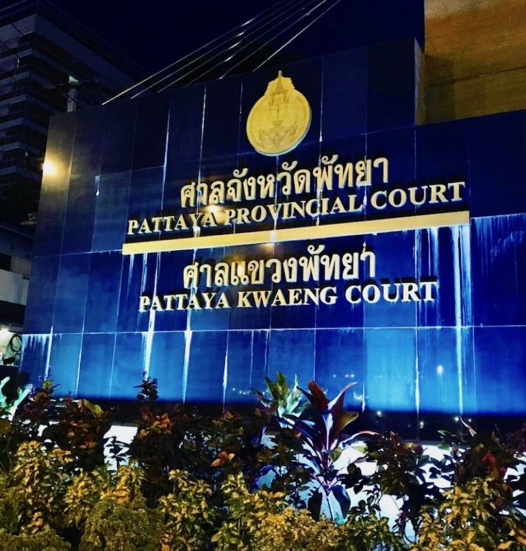 GAVROCHE – SERVICE – THAÏLANDE: Comment fonctionne la justice thaïlandaise ?