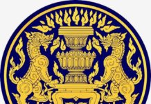 THAILANDE: Nouveau gouvernement, vieilles recettes politiques