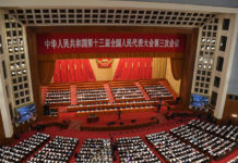 assemblée populaire de Chine