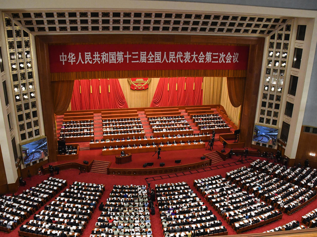 assemblée populaire de Chine