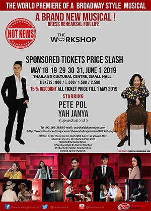 BANGKOK: Dernière représentation pour la comédie musicale «The Workshop»