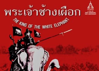 BANGKOK – CINÉMA: Le 7 avril, retrouvez «The King of the White Elephant», un film de Pridi Banomyong et Sunh Wasudhara