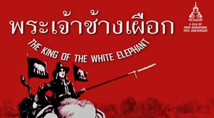 BANGKOK – CINÉMA: Le 7 avril, retrouvez «The King of the White Elephant», un film de Pridi Banomyong et Sunh Wasudhara