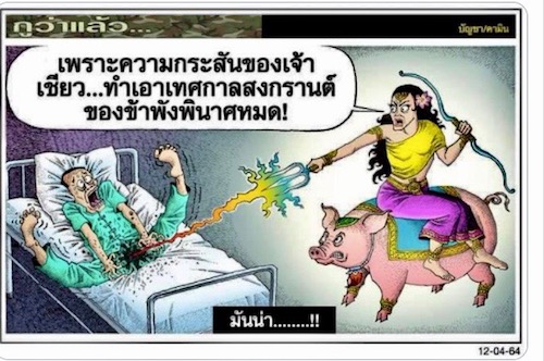 THAÏLANDE – FESTIVITÉS: Le coronavirus et la vengeance de Songkran