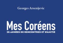 ASIE – CORÉE DU SUD: Découvrir et comprendre les coréens… pour mieux saisir l’Asie