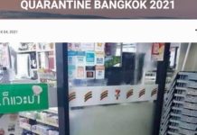 THAÏLANDE – CORONAVIRUS: Comment raconter sa quarantaine ?
