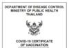 THAÏLANDE – CORONAVIRUS: Voici le futur passeport vaccinal thaïlandais