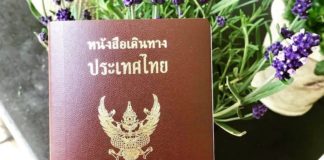 Passeport thaïlandais