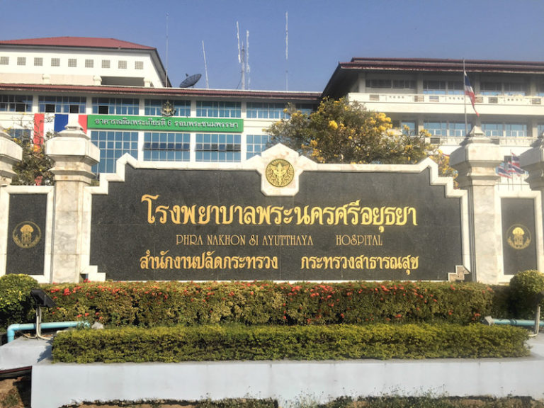 THAÏLANDE – CORONAVIRUS: Ayuthaya, nouveau foyer infectieux pour la Covid
