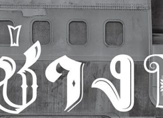 Chang Chui : un champ de créativité à Bangkok