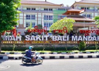 INDONÉSIE – CORONAVIRUS: Prés de deux millions de personnes infectées dans l’archipel