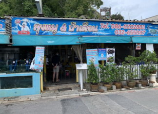 THAÏLANDE – CHRONIQUE : « Hua Hin : l’autre visage (5) : Au resto Lunk Moo Pa Pien »