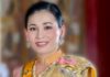 Reine Suthida Thaïlande