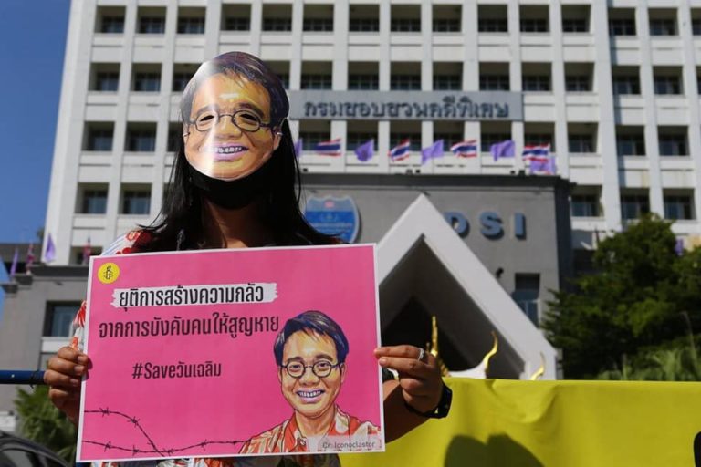 THAÏLANDE – POLITIQUE: «Justice pour Wanchalearm», le mot d’ordre ignoré par les autorités thaïlandaises
