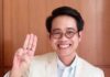 THAÏLANDE – POLITIQUE: Pourquoi Wanchalerm est devenu un symbole de la liberté