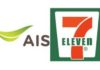 Thaïlande : 7-Eleven rompt son partenariat avec AIS