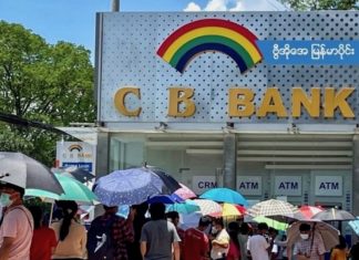 Birmanie distributeur argent