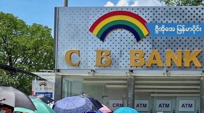 BIRMANIE – CHRONIQUE : L’espoir est-il permis en Birmanie ? Birmanie distributeur argent