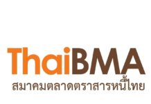 THAÏLANDE – ÉCONOMIE : Les entreprises thaïlandaises vont émettre des obligations d’une valeur de 400 milliards de bahts