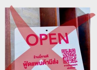 THAÏLANDE – POLITIQUE : Livraison de nourriture et délit de lèse majesté présumé ne font pas bon ménage