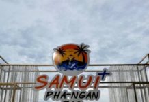 KOH SAMUI – TOURISME : Au chevet du modèle «Samui Plus», la police royale thaïlandaise promet d’en faire une réussite Programme Samui Plus