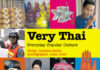Thailande – Very thai : l’exotisme au quotidien