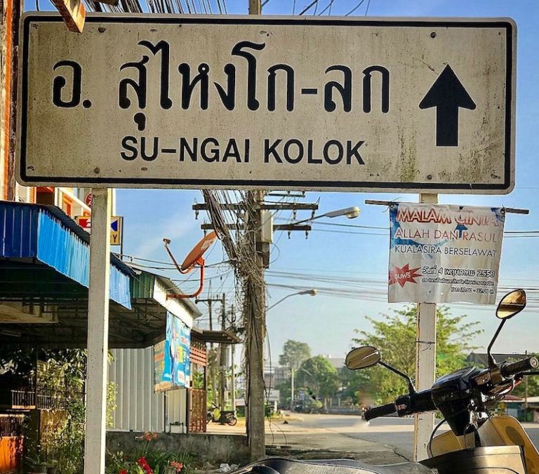 THAÏLANDE – ARMÉE : Un mort lors d’une attaque d’un camp militaire de Narathiwat