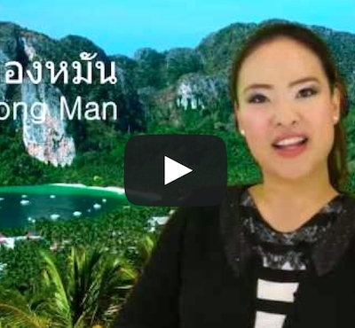 VIDEO : Tout savoir sur la dot de mariage en Thaïlande