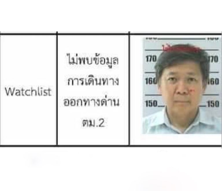THAÏLANDE – POLITIQUE : Que veut dire cette liste confidentielle des 183 « ennemis » de l’État thaïlandais ?
