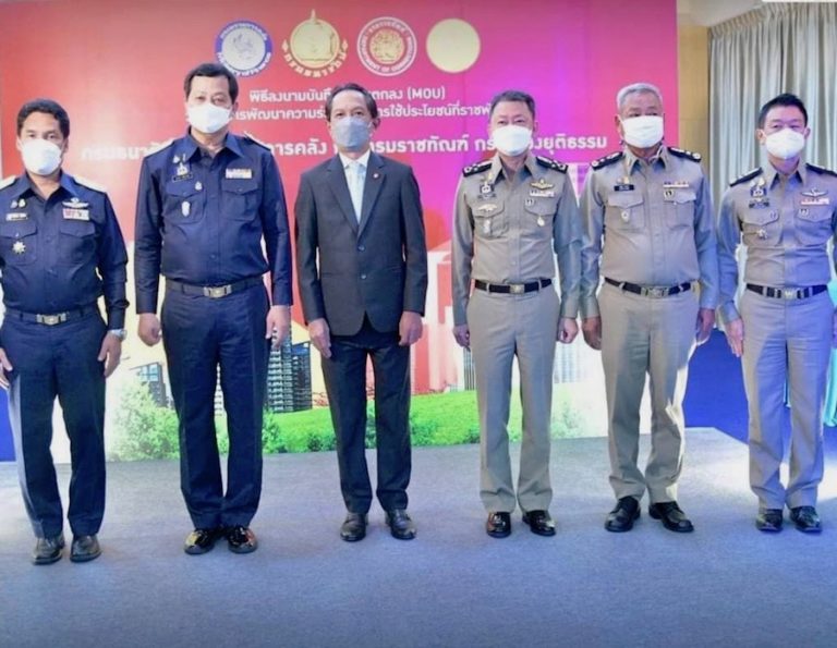 THAÏLANDE – SOCIÉTÉ : La monarchie thaïlandaise alloue des terres pour construire des prisons