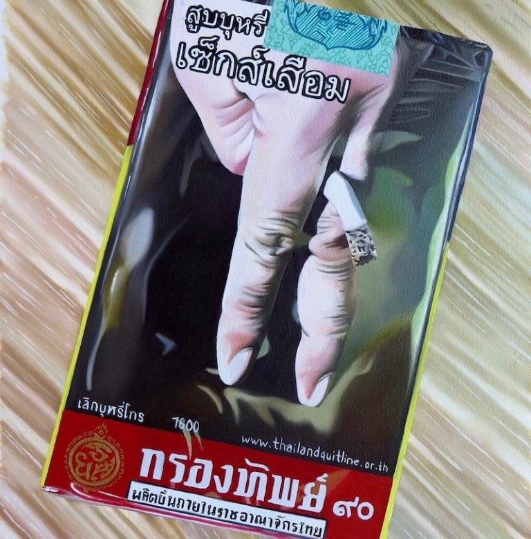 THAÏLANDE – SOCIÉTÉ : Nouvelle augmentation du prix du tabac