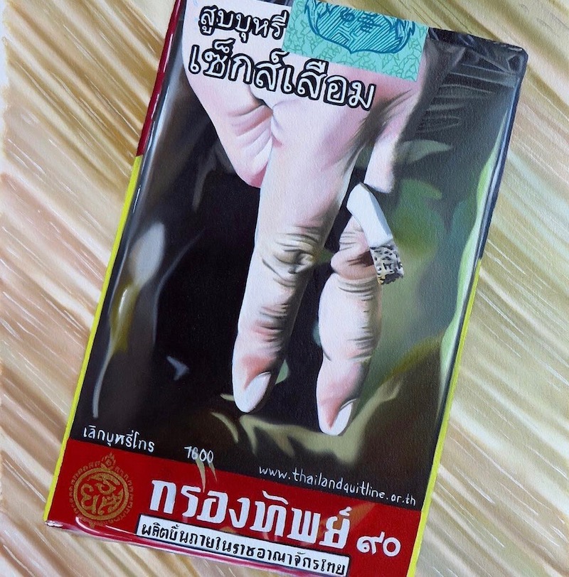 cigarettes Thaïlande bangkok