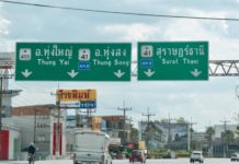 THAÏLANDE – CULTURE : Toponymie siamoise (Troisième et dernière partie)
