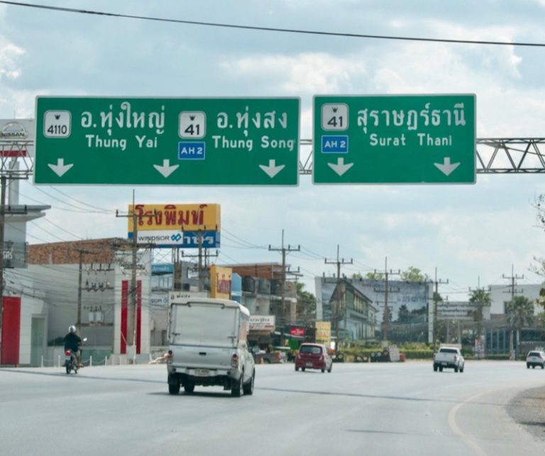 THAÏLANDE – CULTURE : Toponymie siamoise (Troisième et dernière partie)