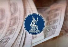 Thaï Baht Bank of Thailand