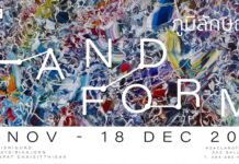 BANGKOK – CULTURE : A partir du 9 novembre découvrez l’exposition « Land form » à la SAC galerie exposition Bangkok Land Form