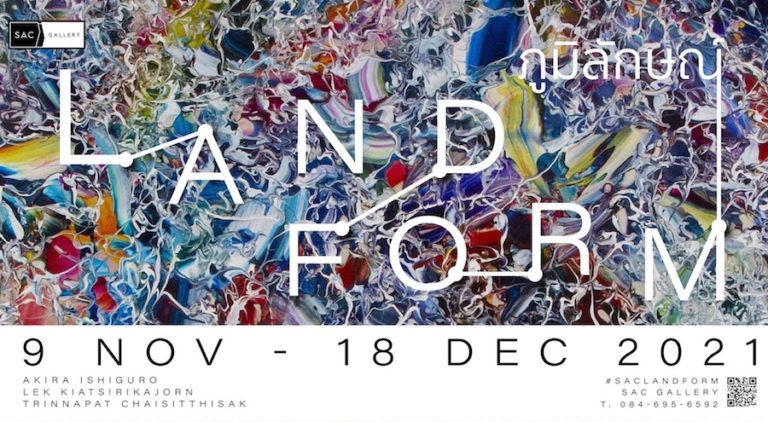 BANGKOK – CULTURE : A partir du 9 novembre découvrez l’exposition « Land form » à la SAC galerie