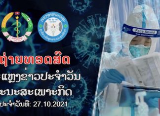 Laos covid
