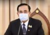 THAÏLANDE – COVID : Vous voulez re-voyager vers la Thaïlande ? Le premier ministre Prayuth Chan-Ocha a donné le mode d’emploi déclaration prayut ouverture Thaïlande