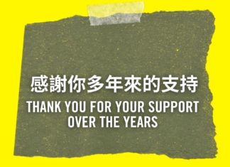 Amnesty International Hong Kong