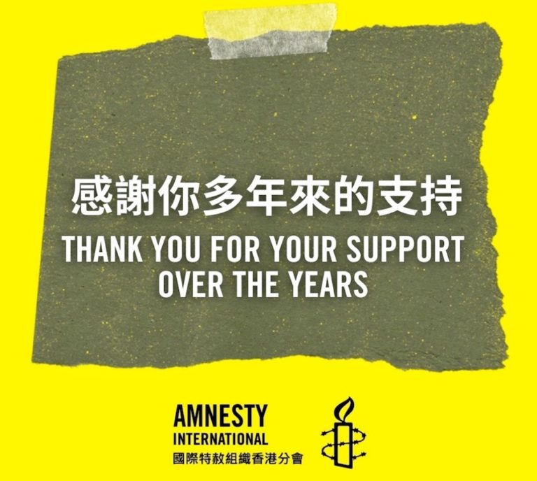 ASIE – LIBERTÉS : Pourquoi Amnesty International ne peut plus travailler à Hong Kong